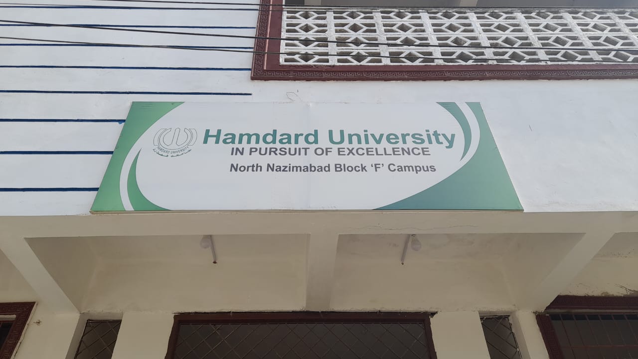 HU-NN-Block-F-Campus.jpeg
